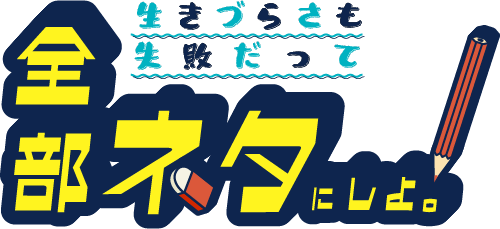 色ちんのブログ